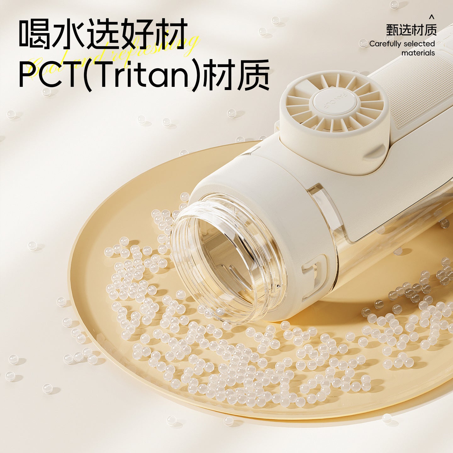 Fuquan fan-shaped water bottle, high-value design, 2026 summer new style, cooling sports water bottle, student-specific portable cup.