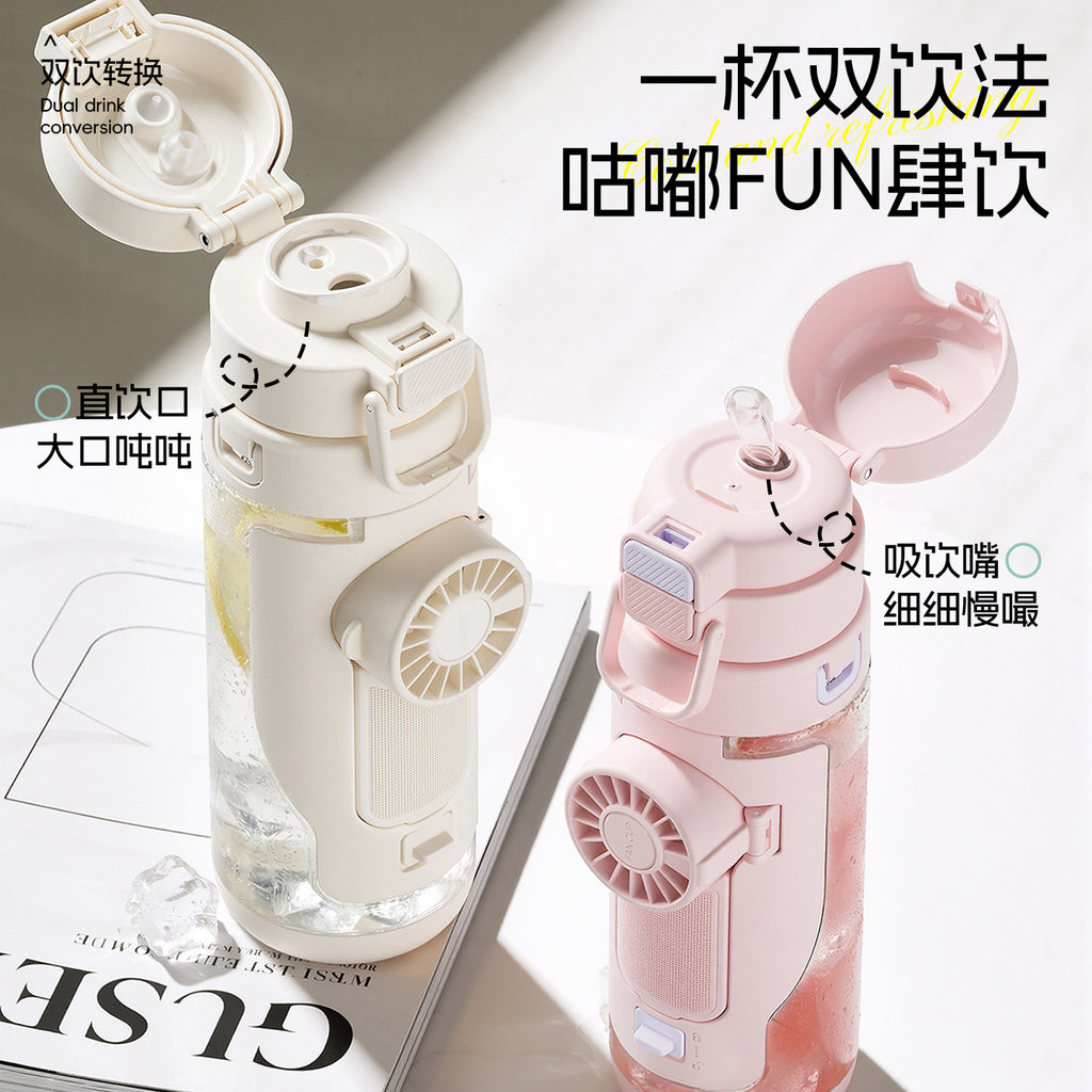 Fuquan fan-shaped water bottle, high-value design, 2026 summer new style, cooling sports water bottle, student-specific portable cup.